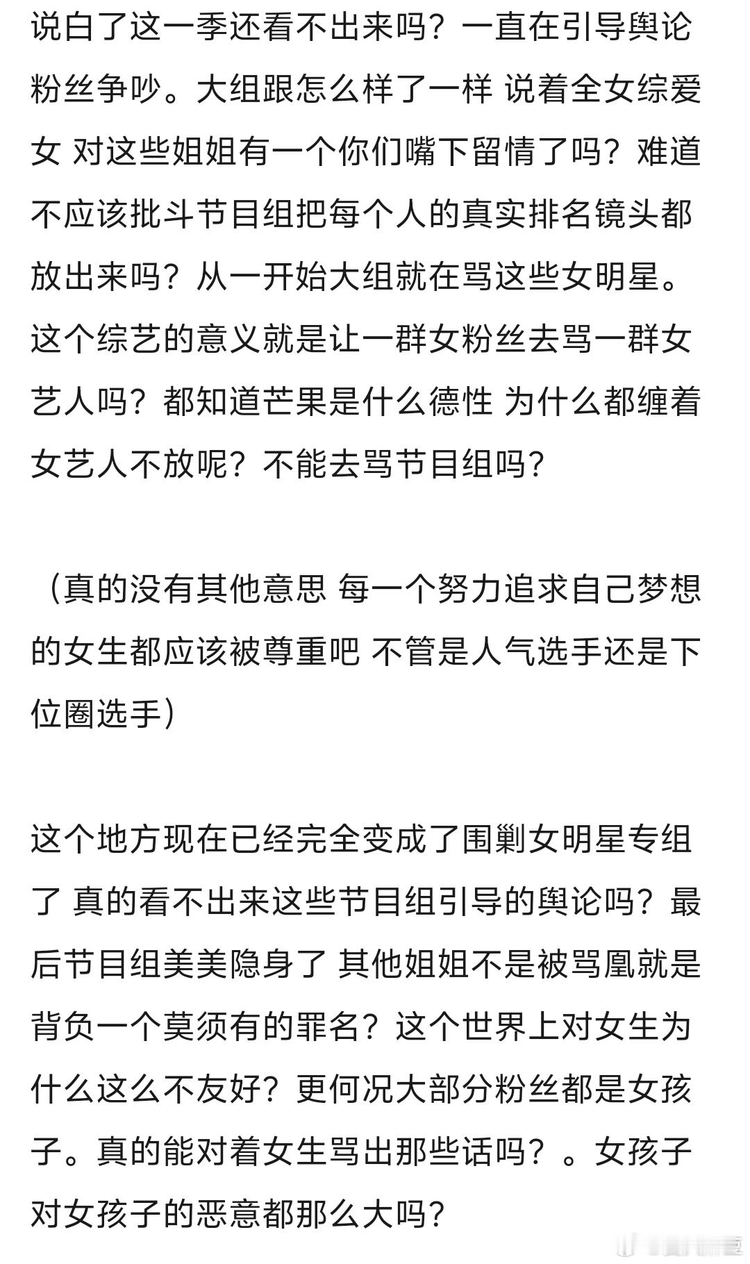 分享图片 