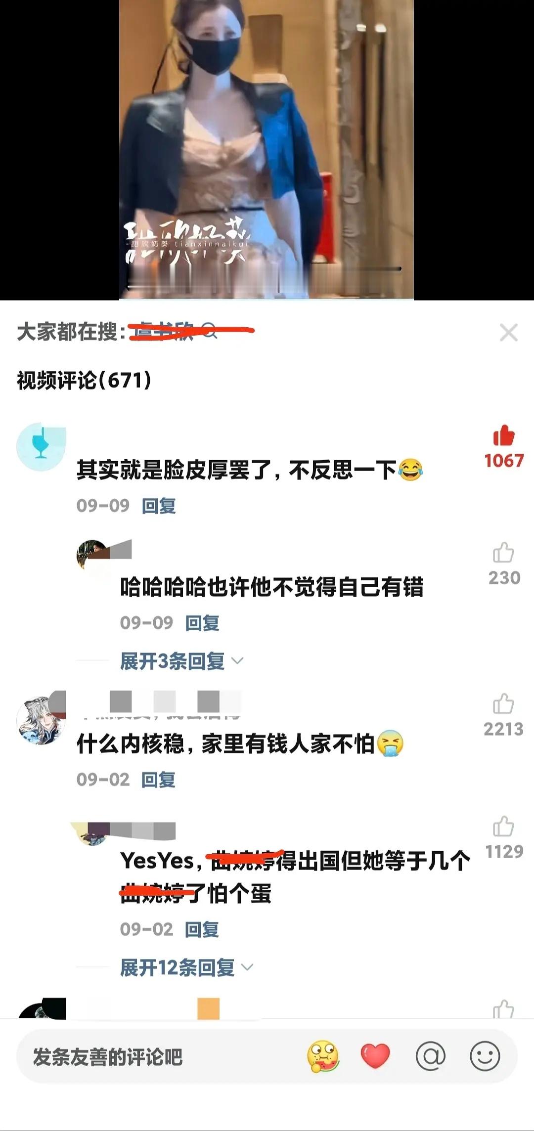 这个平台都翻车了，你们绝对猜不到，这是哪个平台 ​​​