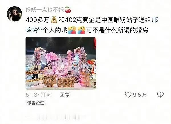 泰国女明星邝玲玲快闪店发码被审判了。。我觉得这不就是卖东西摆放的skm吗。。 