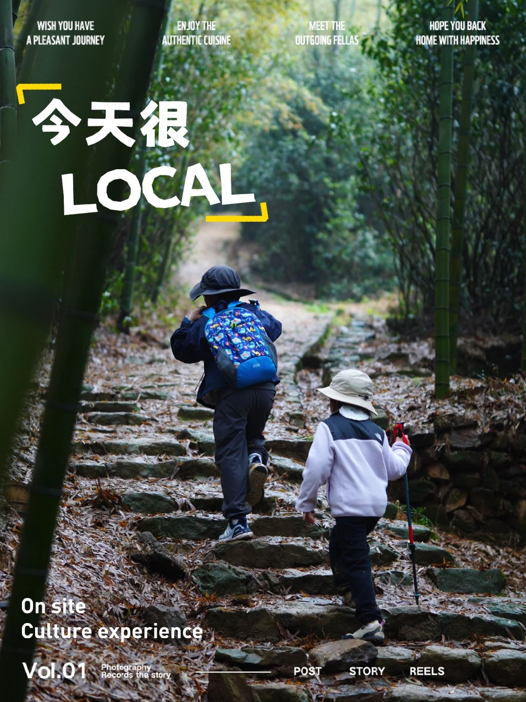 在嘉兴‼️我们找到了南北湖的“熊野古道”👉