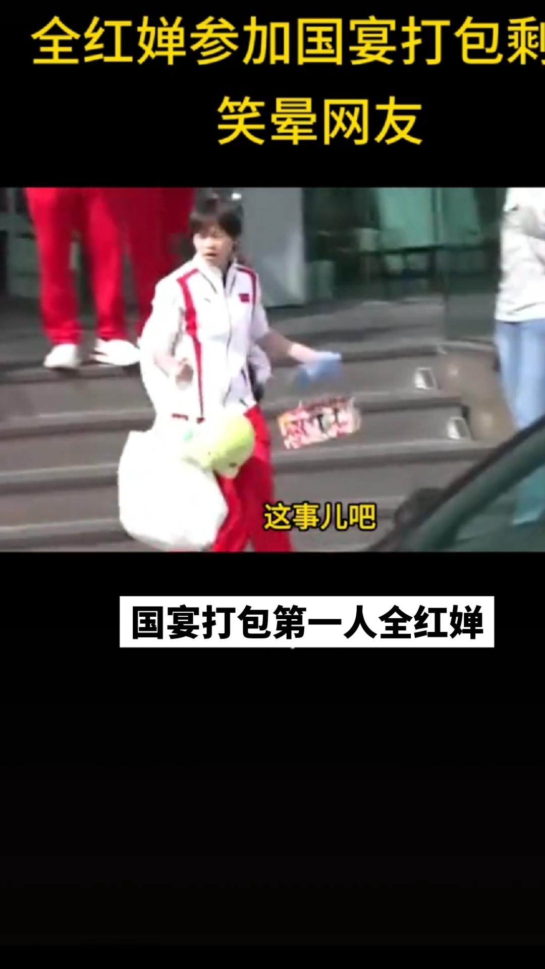 跳水运动员全红婵因其在国际赛场上的卓越表现，以及背后感人至深的成长故事，引发了广