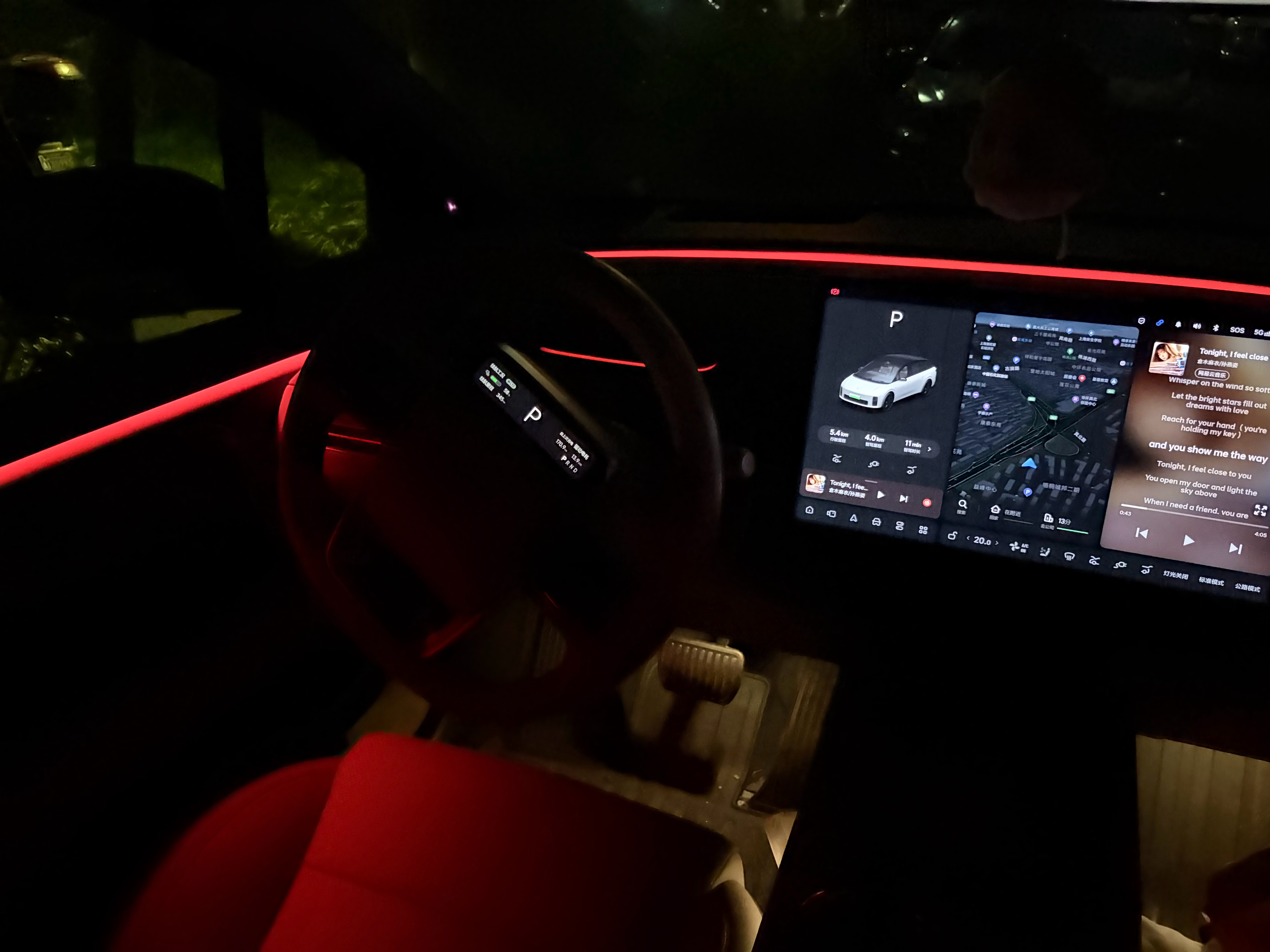 最近喜欢红色氛围灯，怎么样，还挺有feel的吧？！