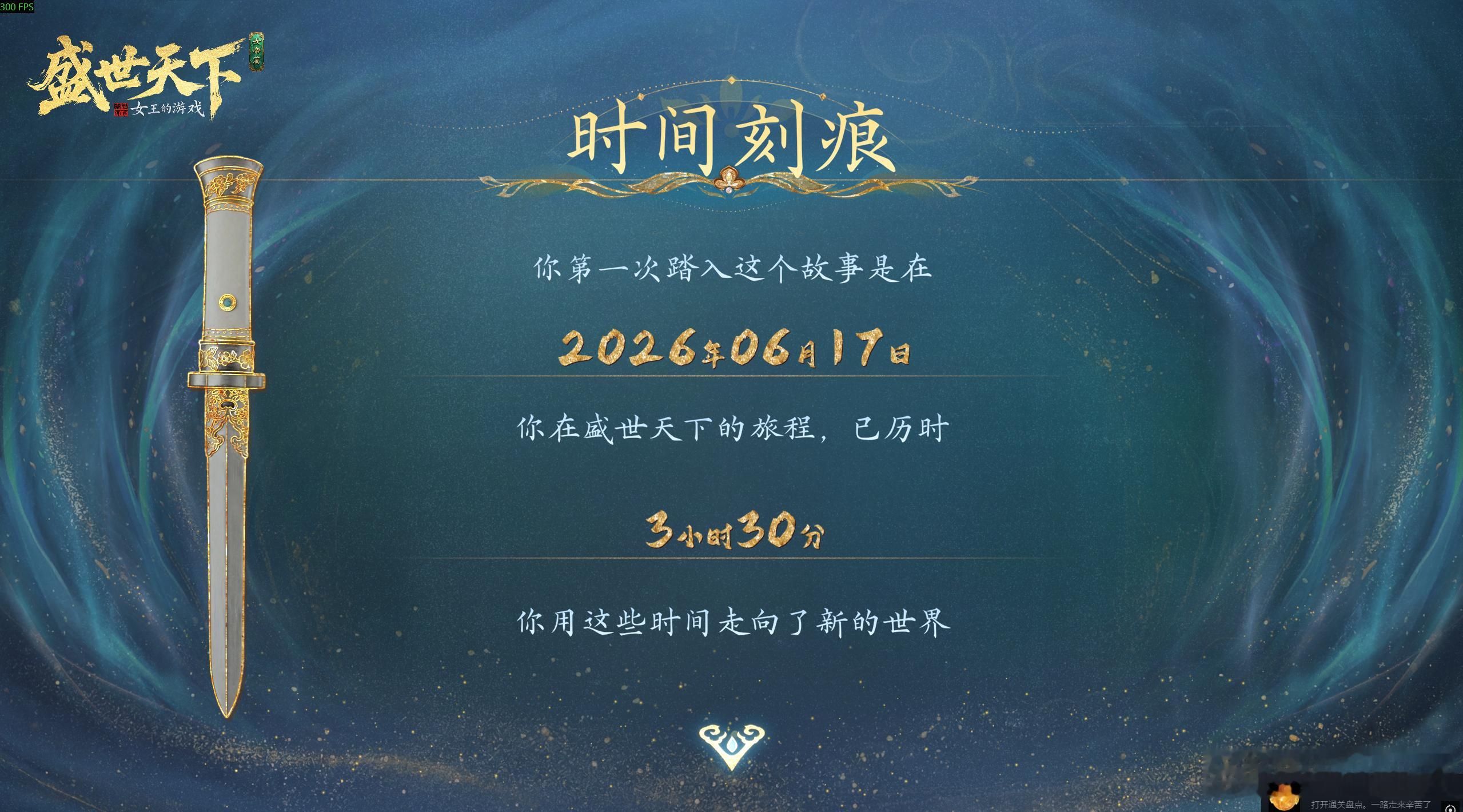 谁允许你BE的啊！！！！我54线！谁允许礼泰死了啊！