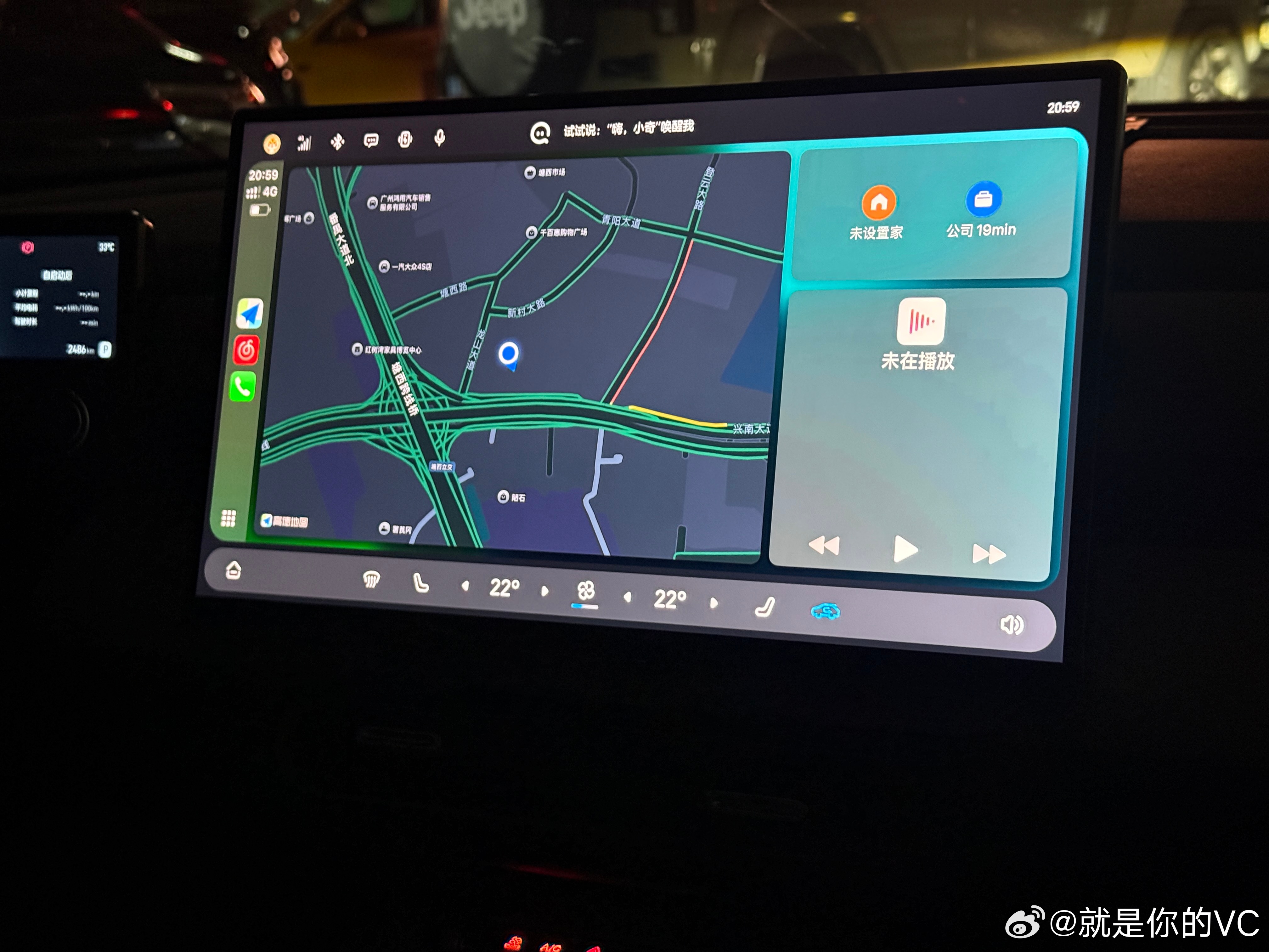 在一台几万块的小车上面看到这么大的CarPlay真是爽aaaaaaa全新qq3