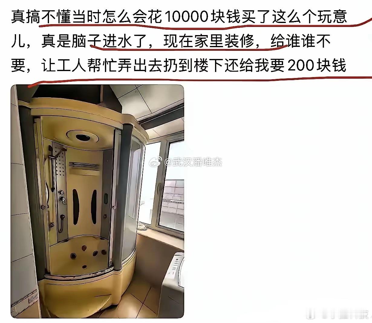 有人说这玩意儿是智商税，其实也还好，只不过担心废水，很多功能不舍得用。 ​​​