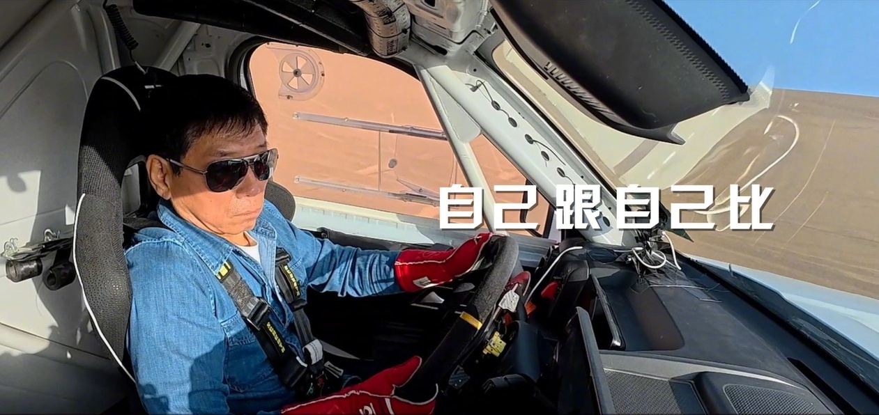 与传统企业家的刻板形象不同，长城汽车董事长魏建军更喜欢亲力亲为。前段时间魏总参加