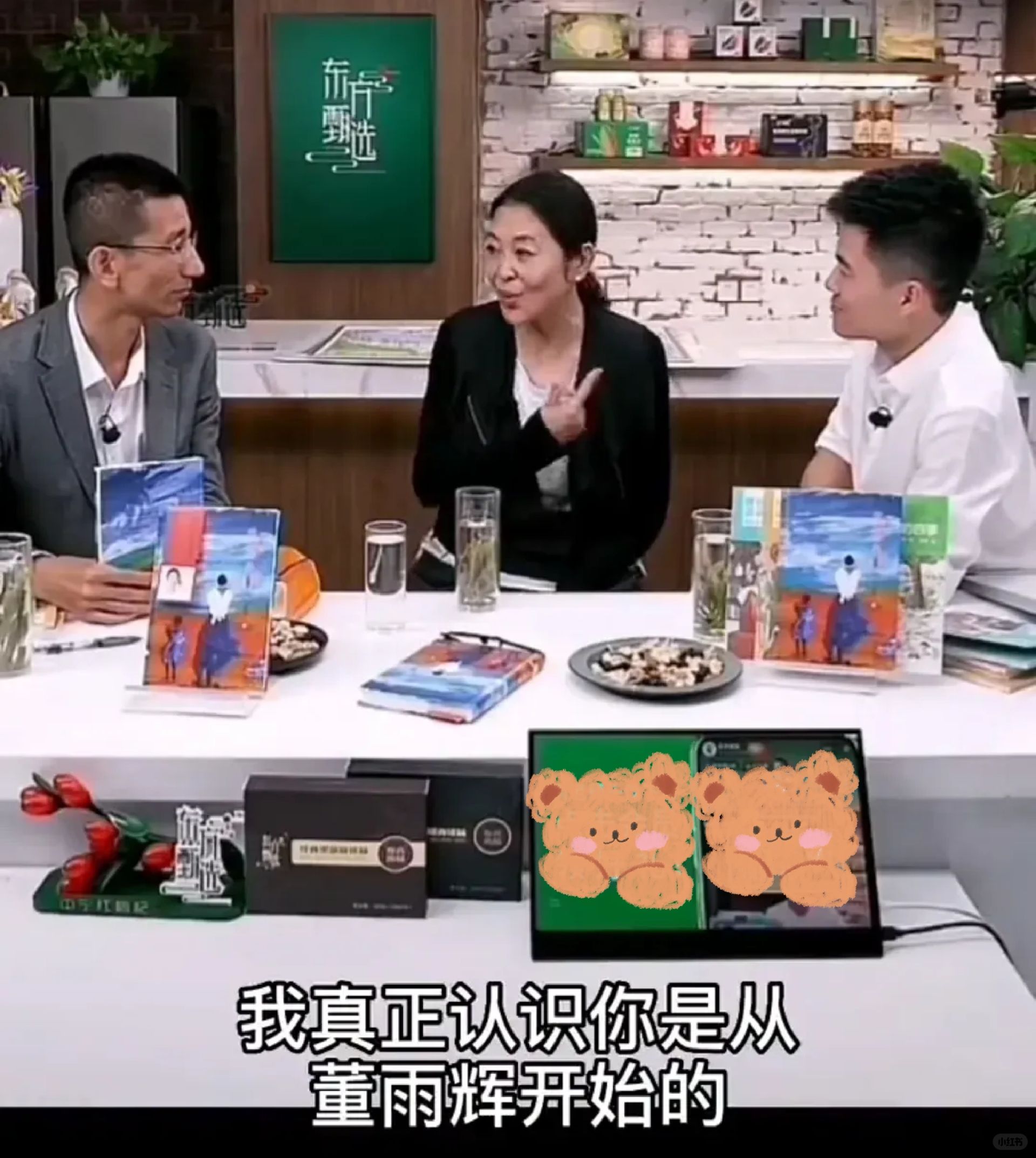 倪萍名不虚传，两句话说透董宇辉与小孙关系