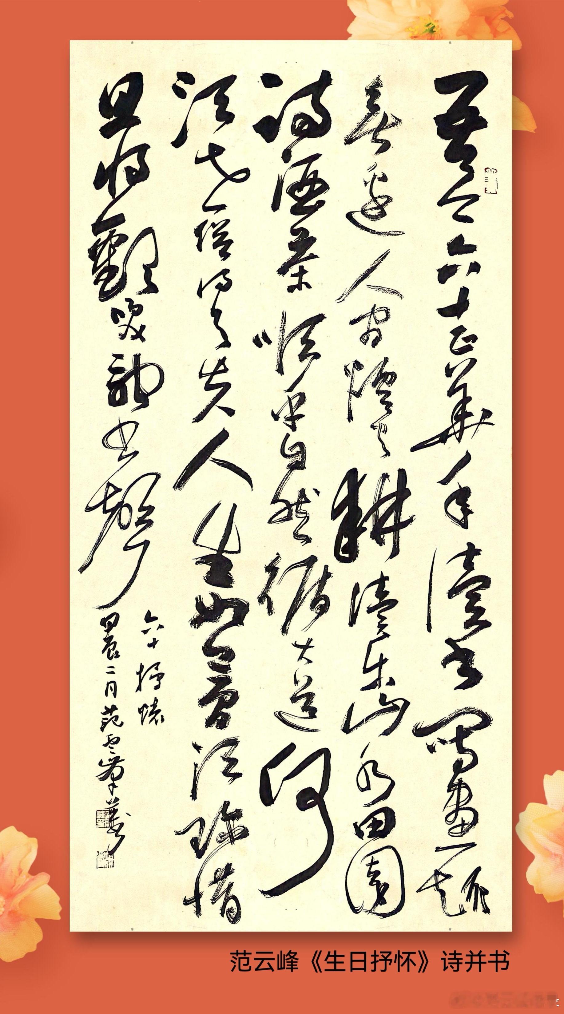 一笑三语：感激、感恩、感谢——六十岁生日抒怀今日我步入耳顺之年，时光荏苒，如梦如