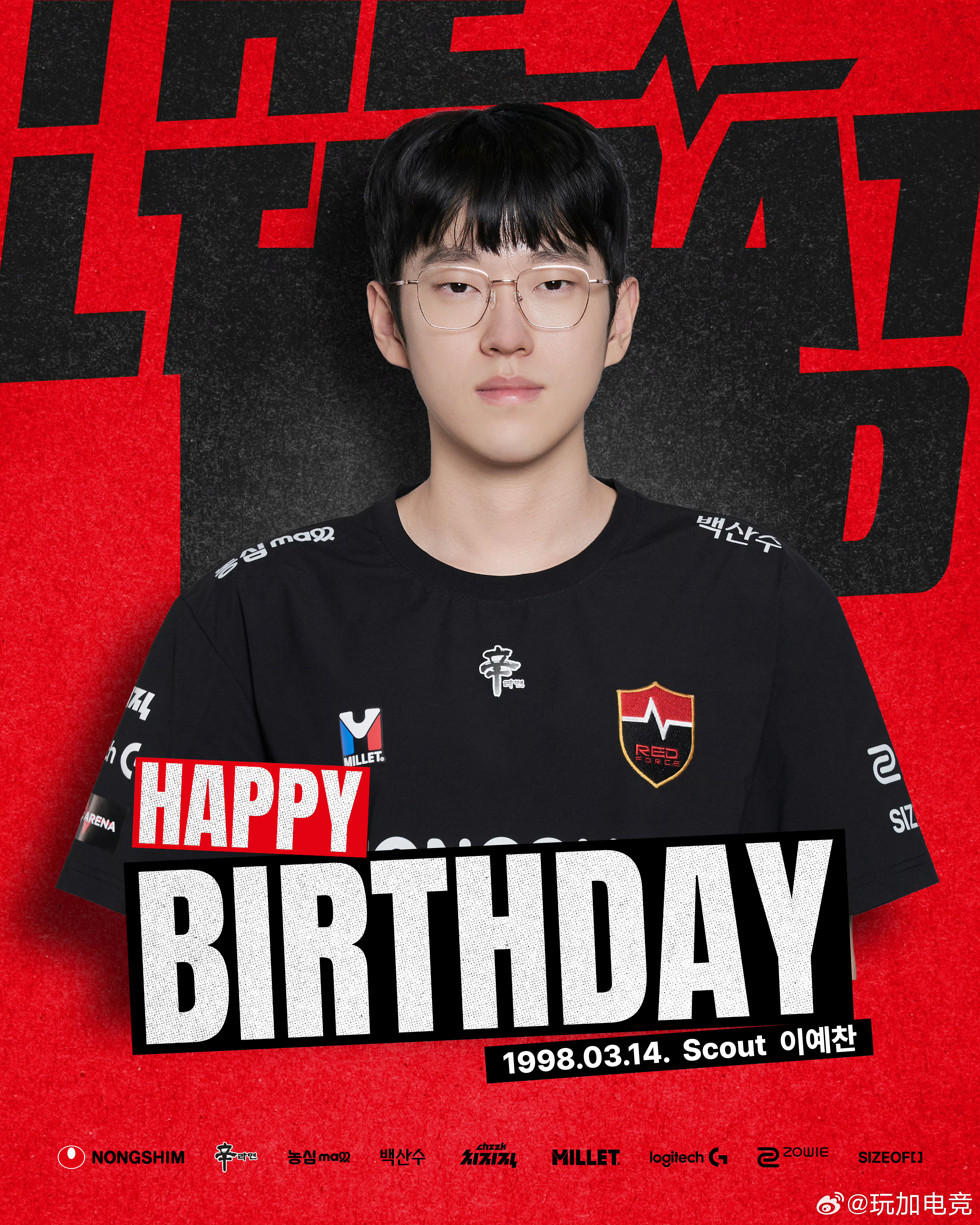 今天Scout 李汭燦选手的生日🍰👏，让我们一起祝他生日快乐！Happy S