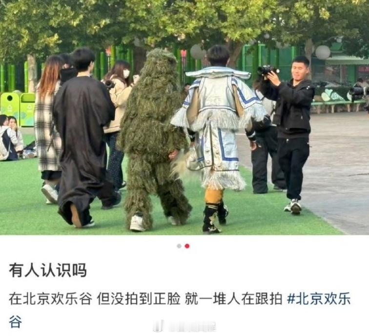 网友北京欢乐谷偶遇登陆少年全员cos可爱鬼耶！ ​​​朱志鑫：湘琴鬼张泽禹：吉利