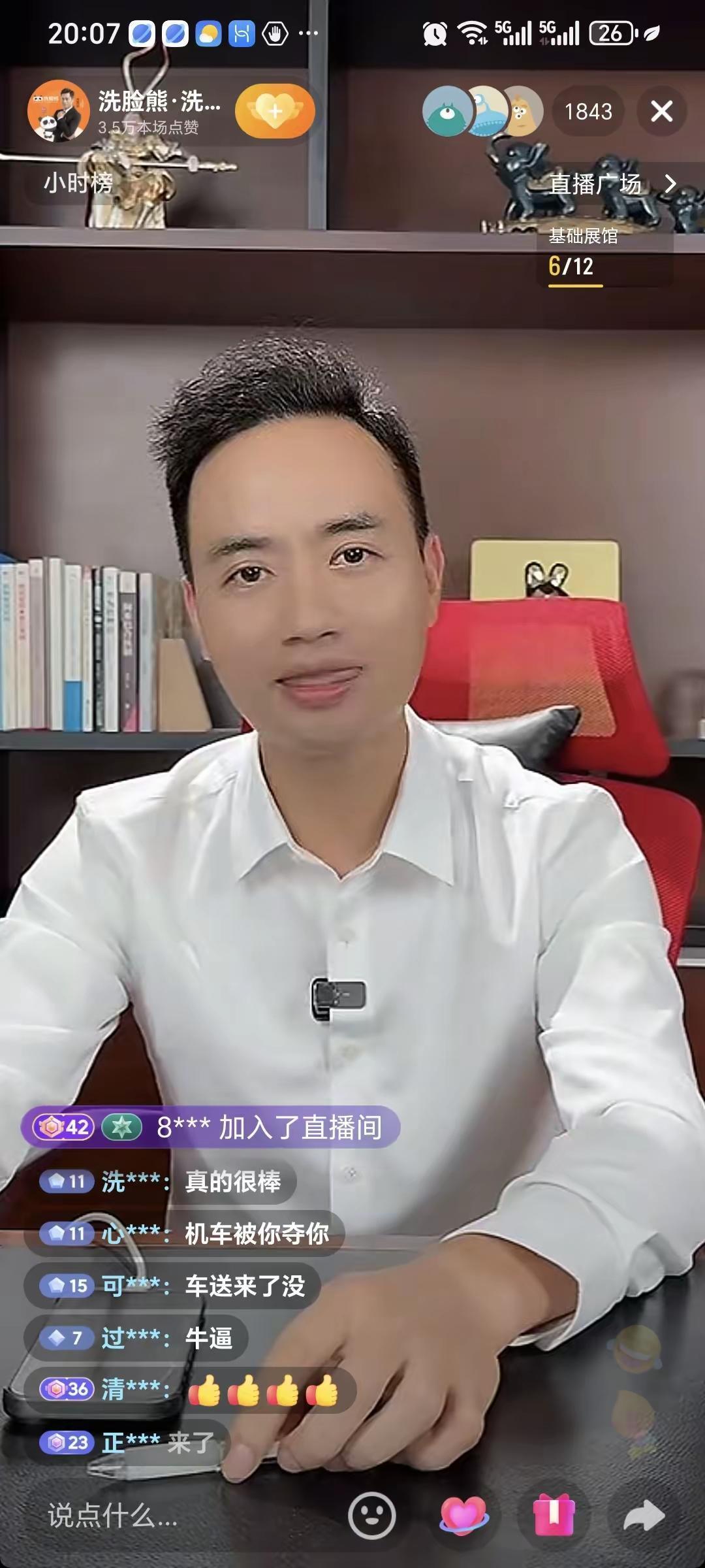 刷到洗脸熊唐总的直播，人特别腼腆，手里一直攥着一支笔，说话都带着点湖南口音。他没