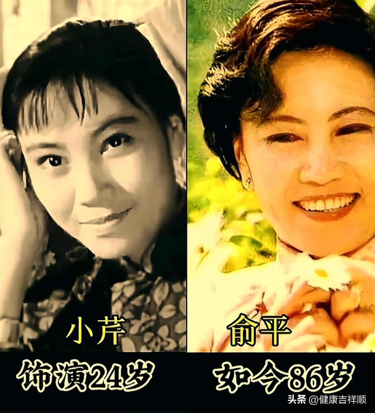 岁月从不败经典！这些“小二黑结婚”演员今昔同框，谁让你最怀念？
小芹、小二黑、二