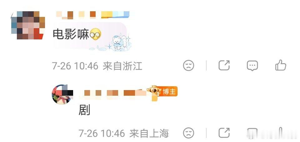 张子枫也要进组了，剧圈现在还有哪些好🫓？ 