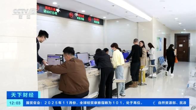 2025年税务部门全年征收各项税费33.1万亿元。其中，未扣除出口退税的税收收入