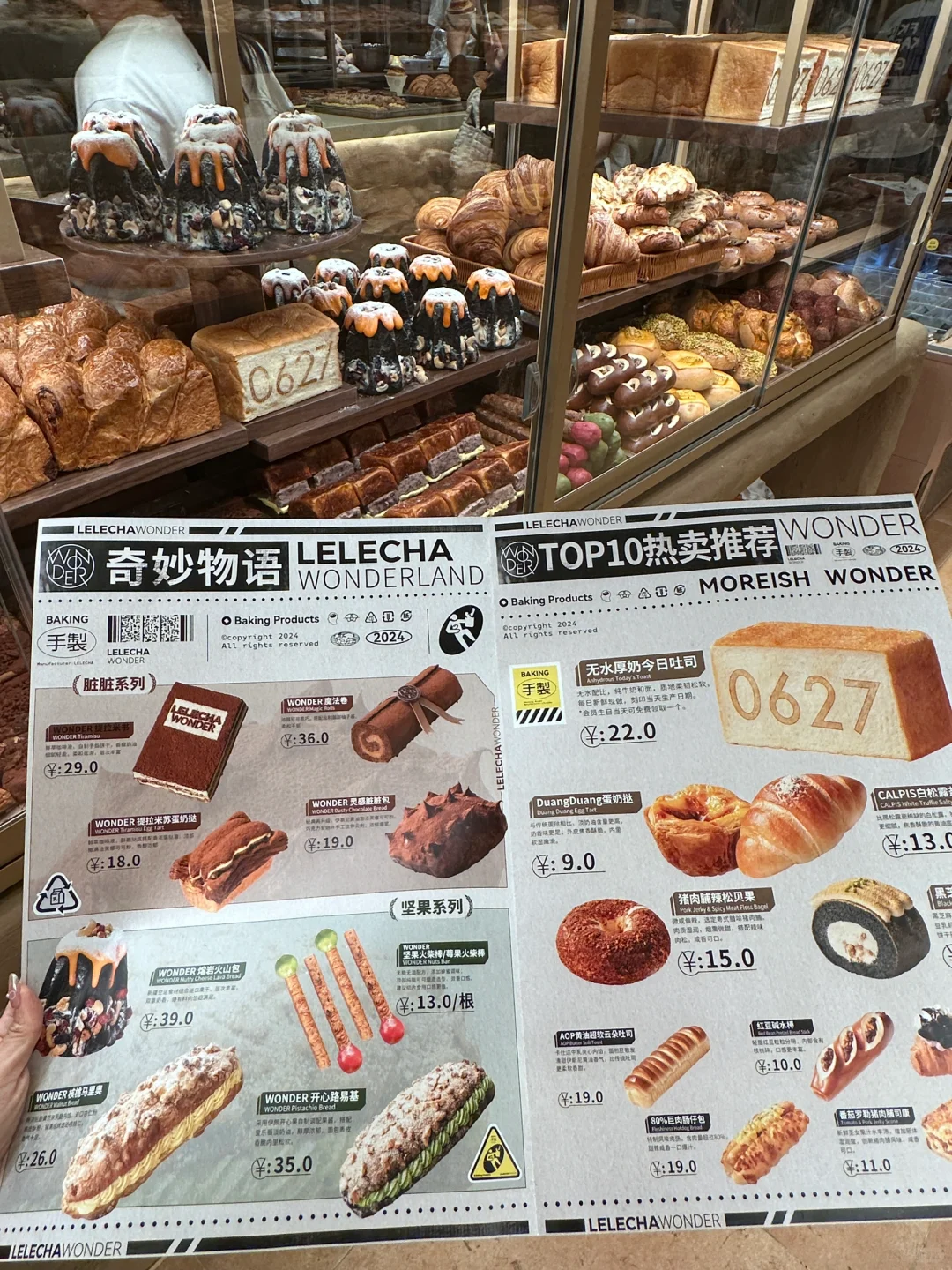 Lelecha面包是准备考研吗？