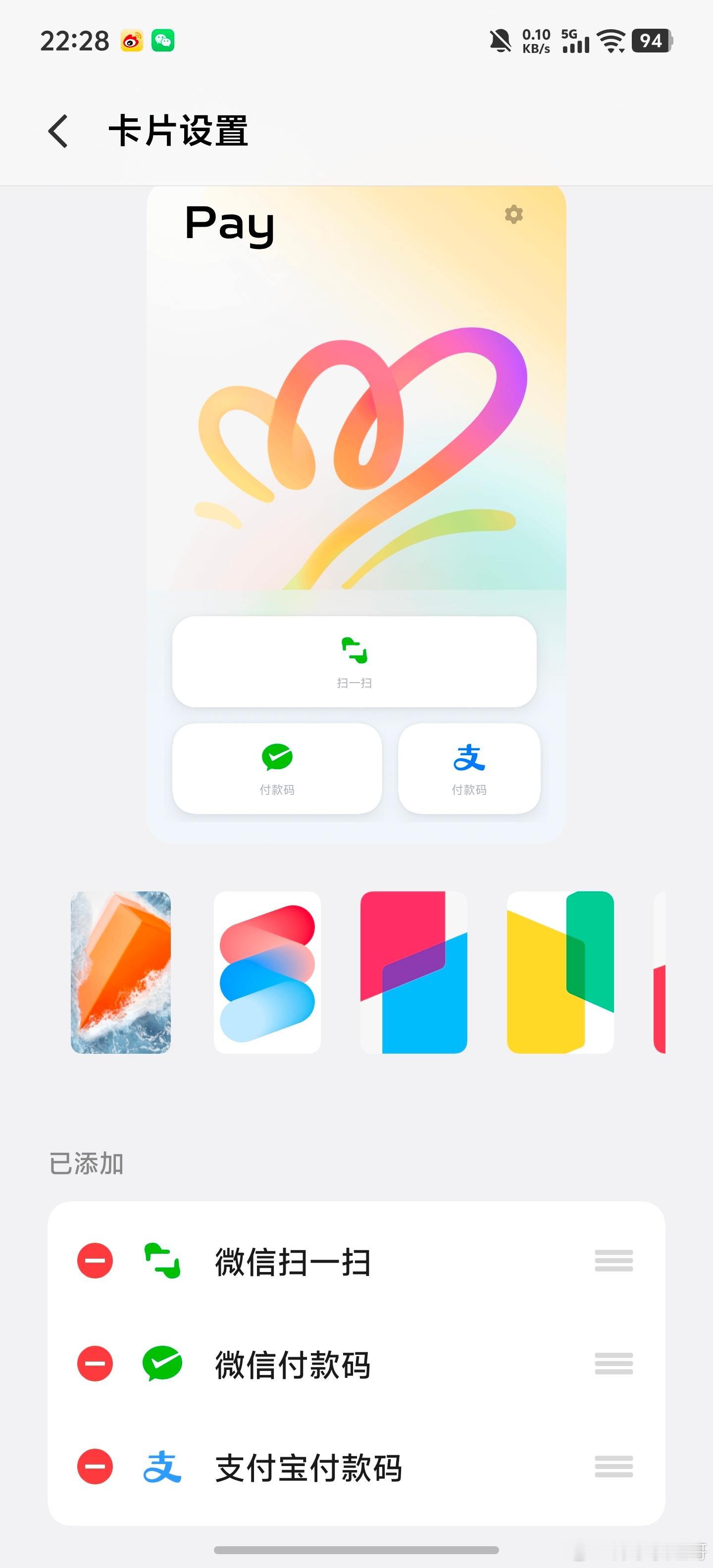 iQOO 有一个特别实用快捷的功能就是锁屏就能滑出来的超级卡包，里面放什么卡自己