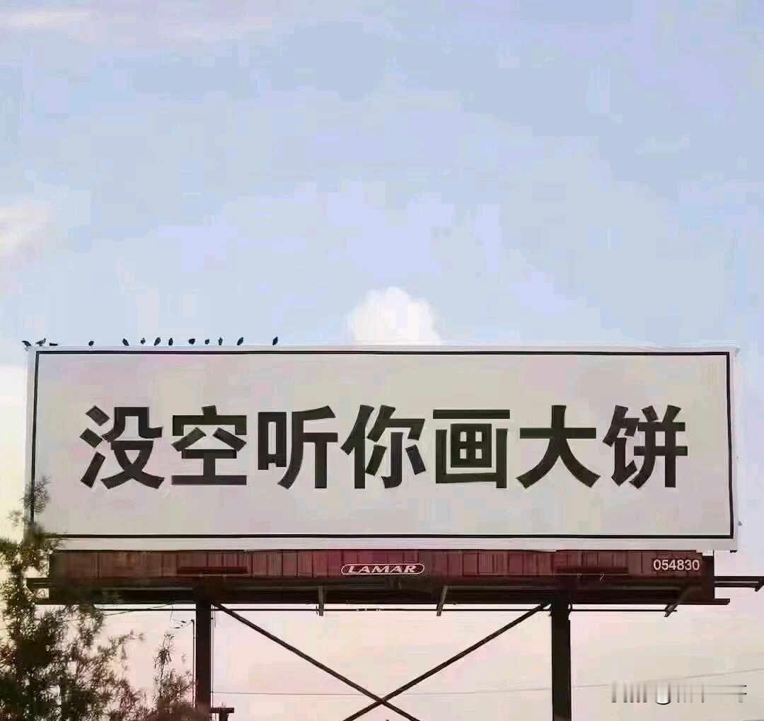 5月21日20大尾盘抢筹+主力扫货龙头！

1.京东方A——尾盘净流入4亿，光学