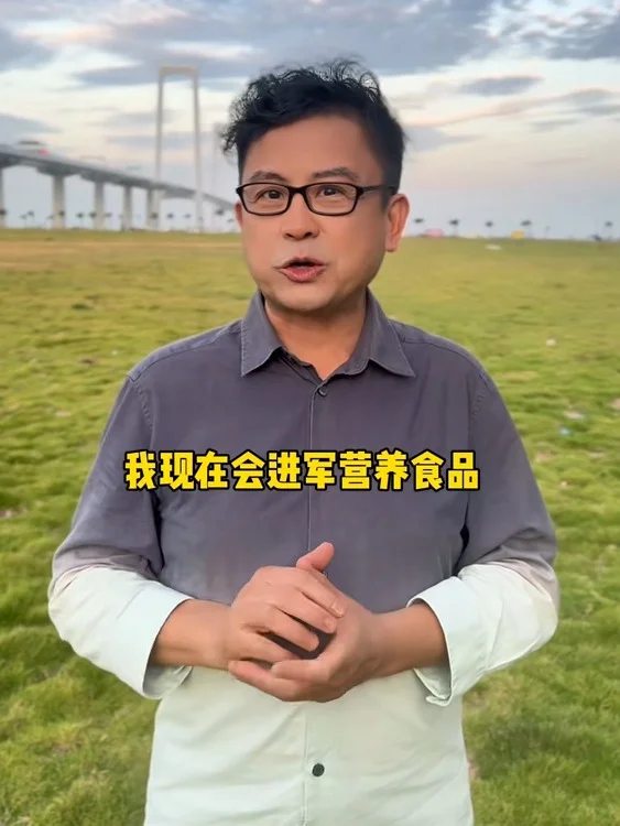 60岁黄一山将搞营养食品业！半年已开5家修脚店 	 90年代周星驰御用...