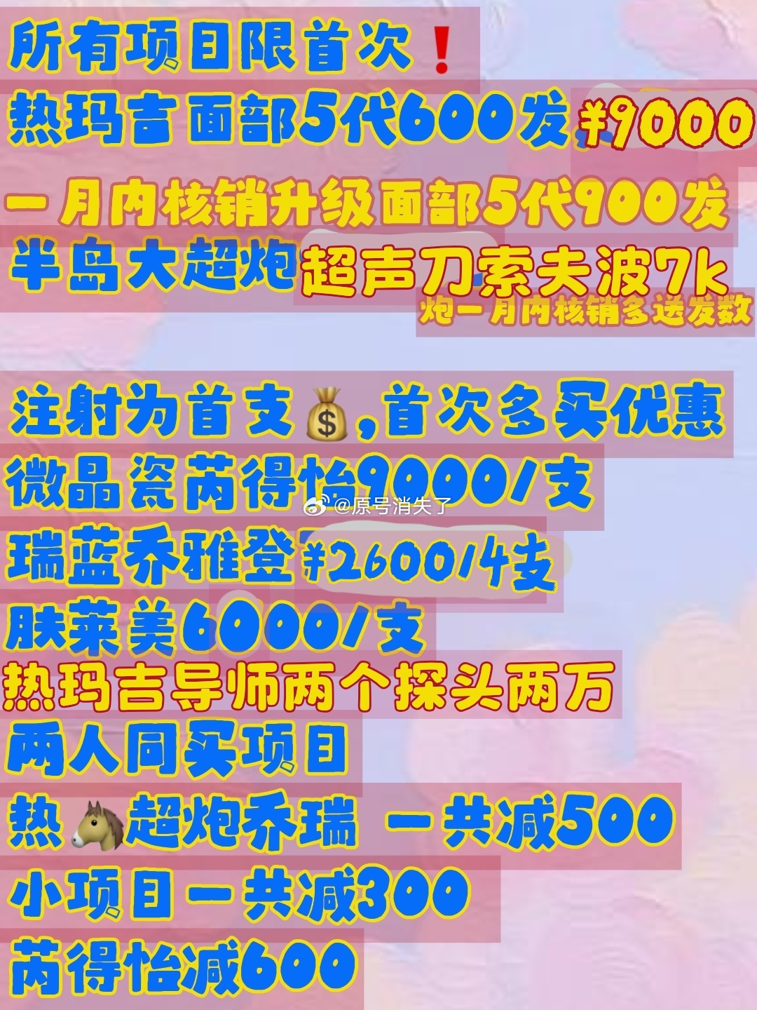 SMAS不是面膜！你的脸根本不是被一张塑料膜包着的网页链接打破全脸均匀筋膜误区S