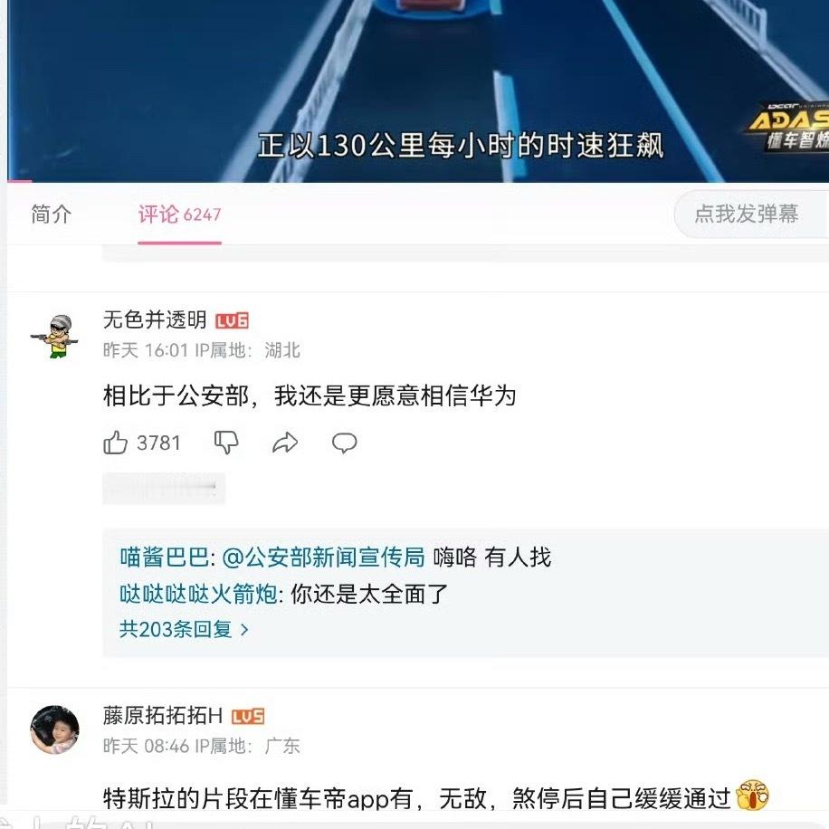 [融化][融化][融化] ​​​