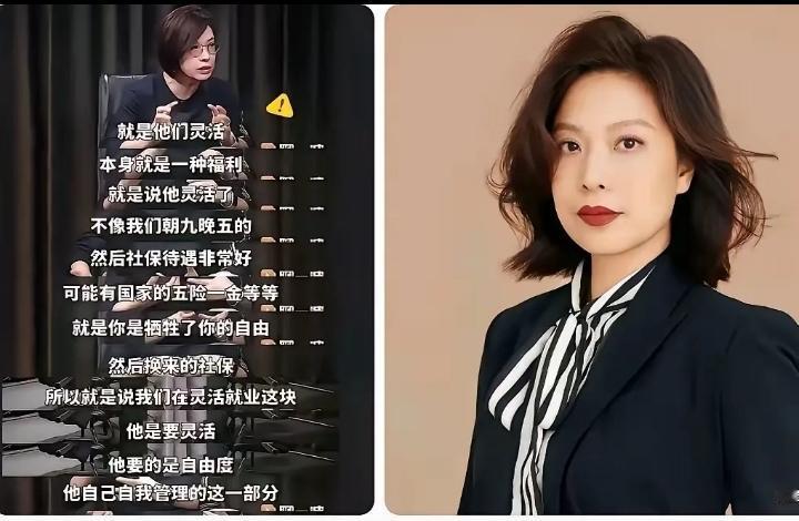 项立刚：“这种人要是给政府出主意，除了把政府带到沟里，还能干什么？”这是老项对北