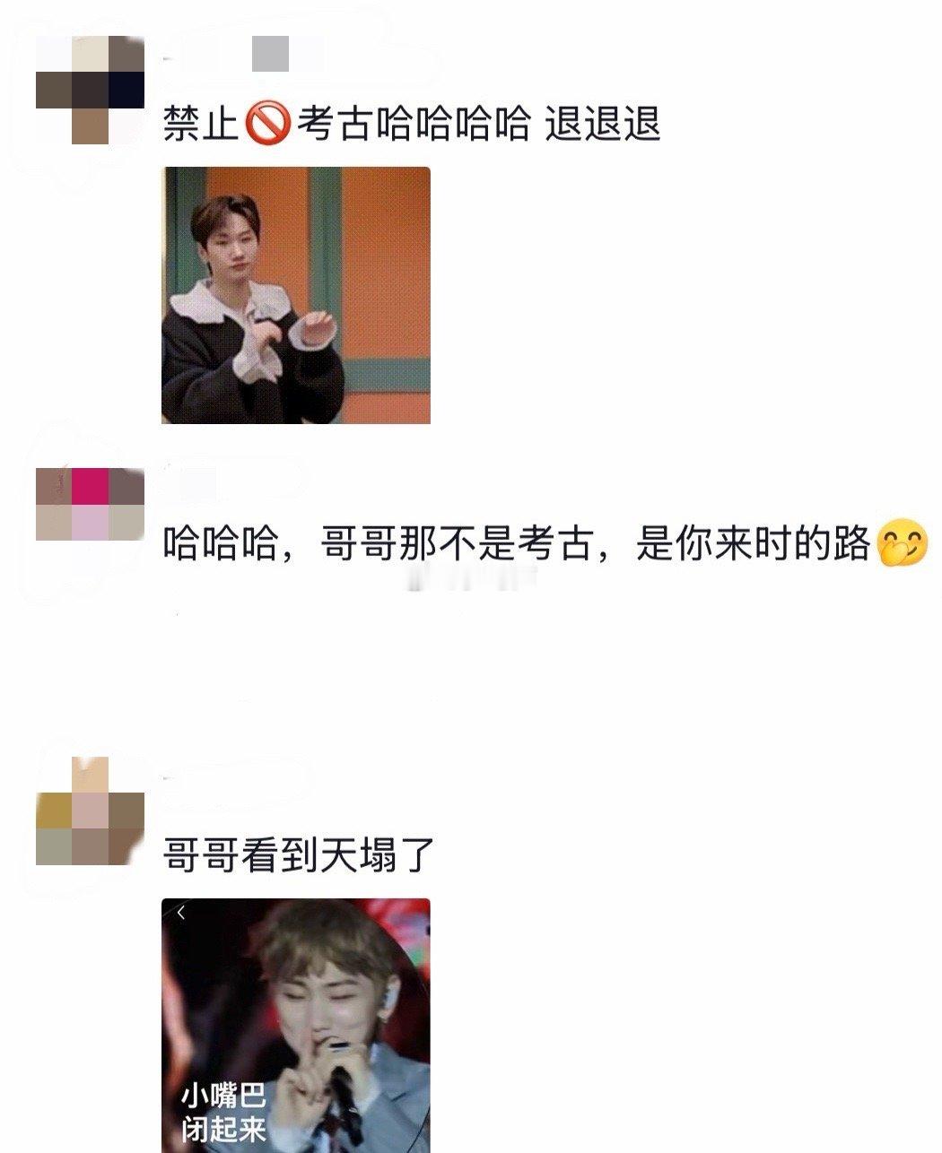 汪苏泷还是低估了网友的考古速度 汪苏泷想藏起的“过去”，被网友捧成了“经典”。看