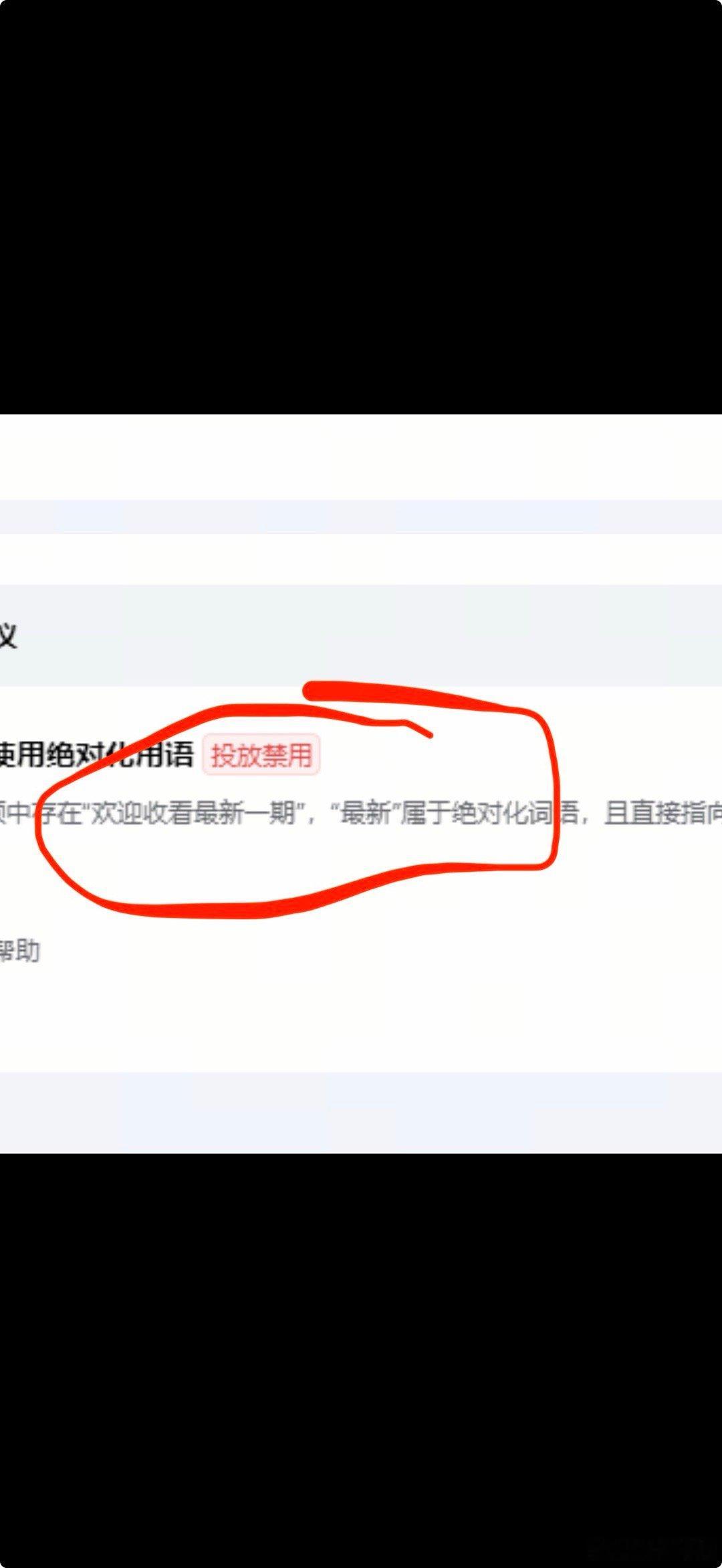 这他妈还能当博主吗这他妈也不能说？？？ 
