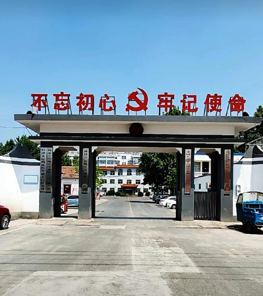 菏泽市定陶区冉堌
据《冉氏族谱》记载，冉堌集村始于春秋时期，为孔子弟子冉耕、冉雍