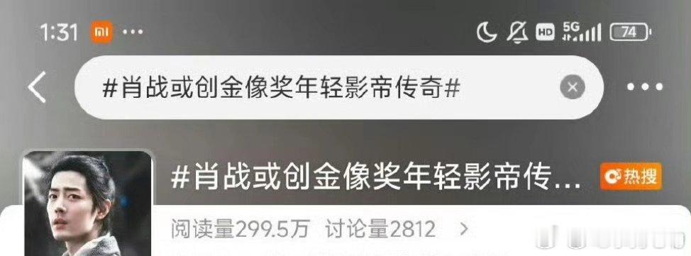 啊哈…造势了那么久的射雕…甚至rs都上了好几轮的…竟然金像0提