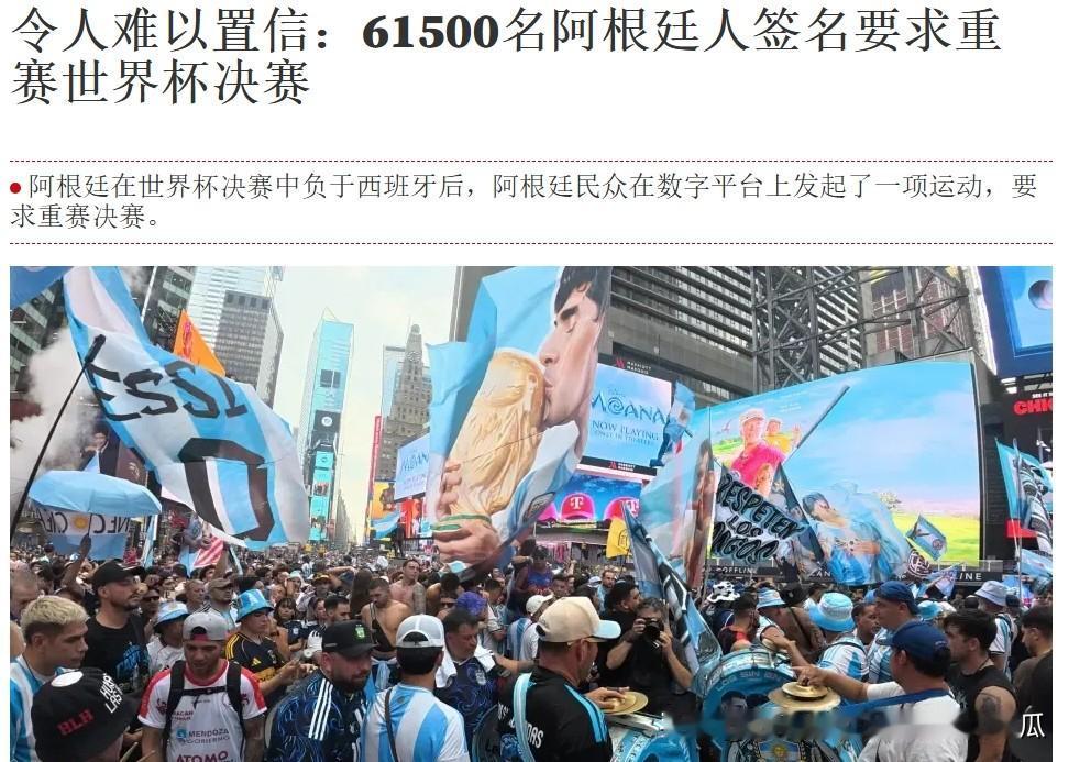 这个世界就是这么魔幻而对立，
阿根廷输掉了世界杯决赛，
于是截止到现在有6150