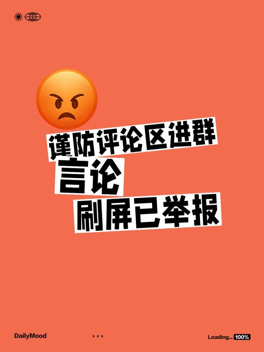 我真的大无语……