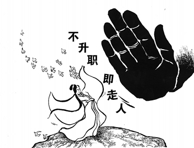 【委员 ：建议降低高校非升即走压力】3月7日下午，全国政协十四届四次会议举行第二