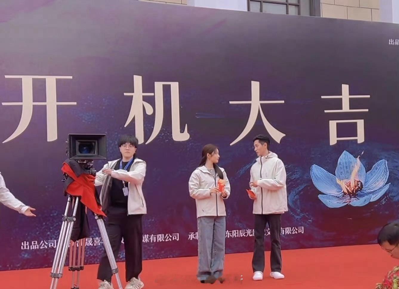 丞磊 徐若晗 郭宇欣《玉簟秋》今日开机[耶] ​​​