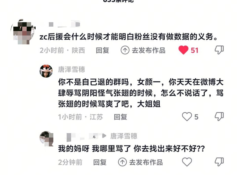 我我我。唉我解释不清了 