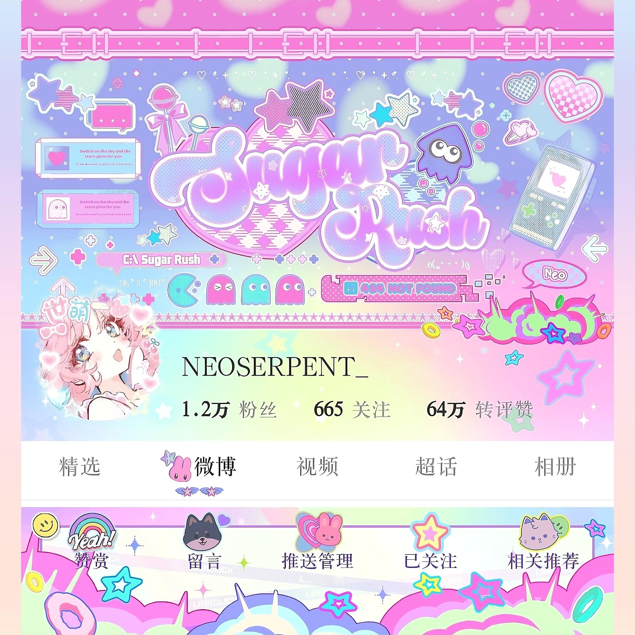 带着暗恋之心进我主页窥屏的话，可以先欣赏本女孩的绝美装扮搭配合集顺便看完说句谢谢