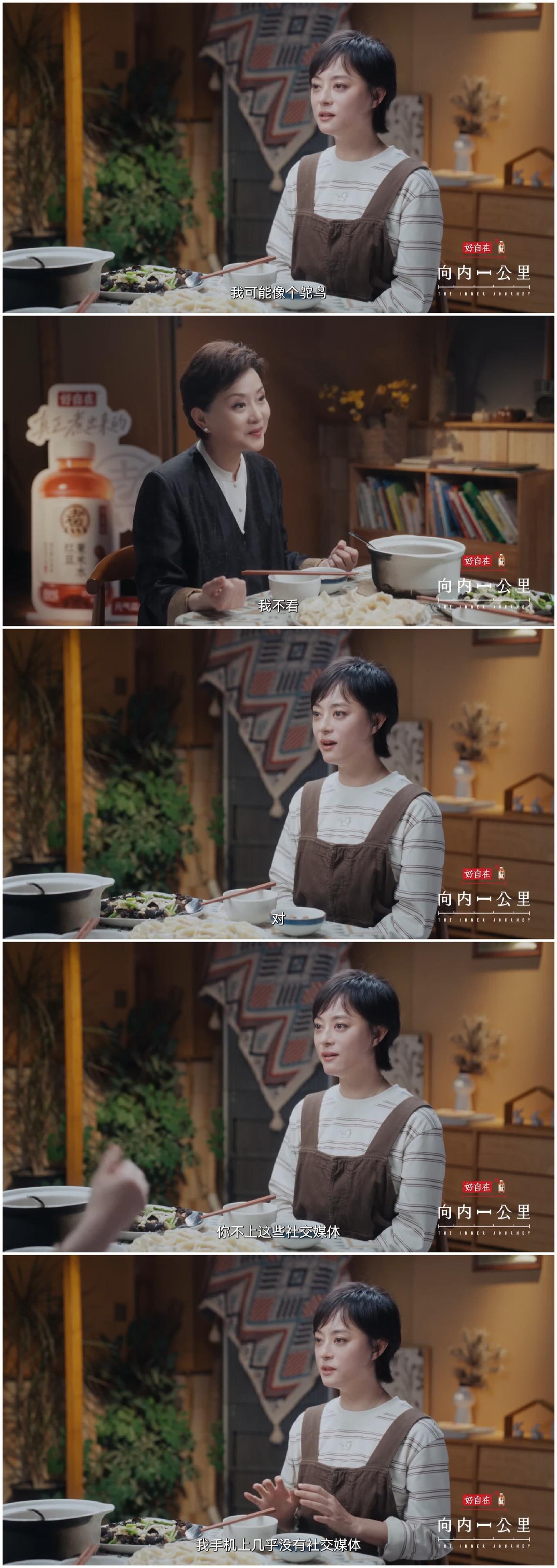 孙俪女儿老师突然跟孙俪通话，
孙俪得知女儿最近不开心，
担心父母会离婚。

孙俪
