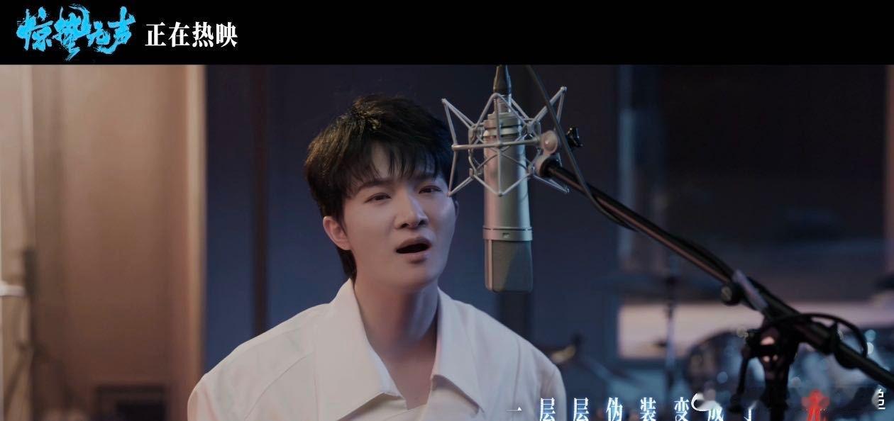 电影惊蛰无声今日上映 无声处见惊雷，平凡中见伟大。周深主题曲一响起就破防，走进影