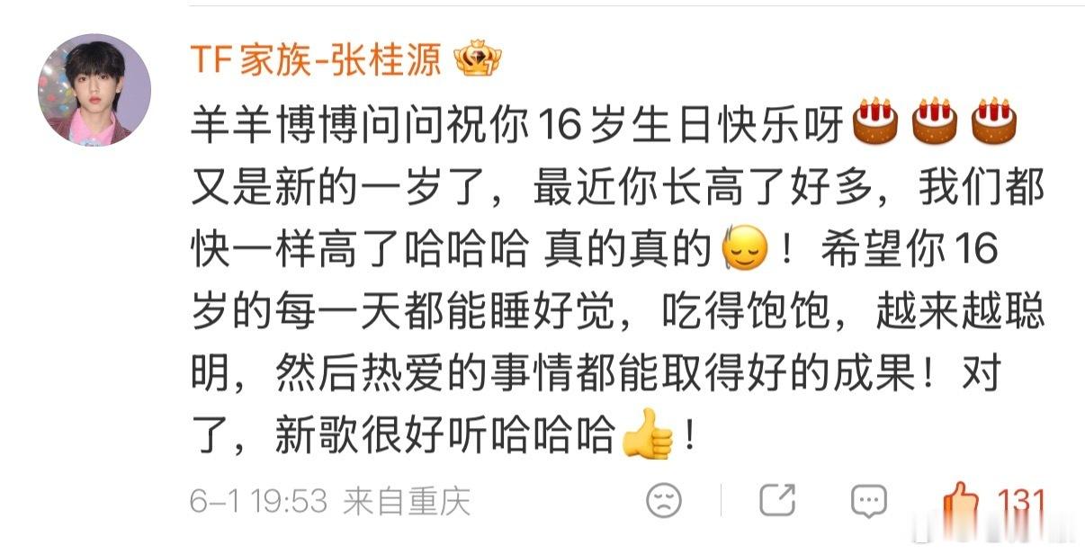 这俩叫对方分别是三字和二字 加起来是舞姿 就很