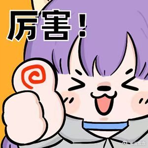 长沙一异常订单牵出暖心救援 平凡小店藏着大温暖！湖南夫妻从四十平小店出发，辛苦打