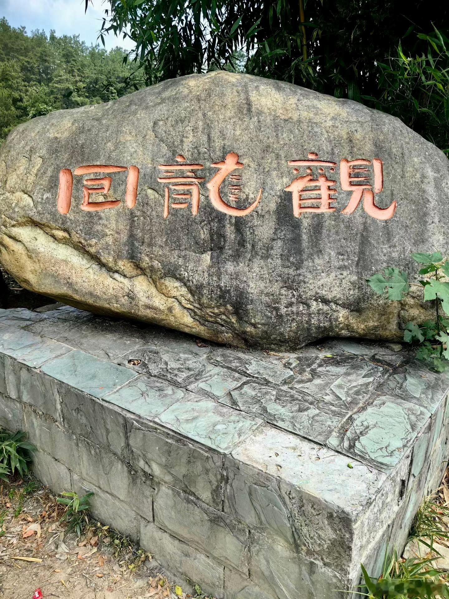 所到之处，所见之人，凡结缘，皆了缘。 