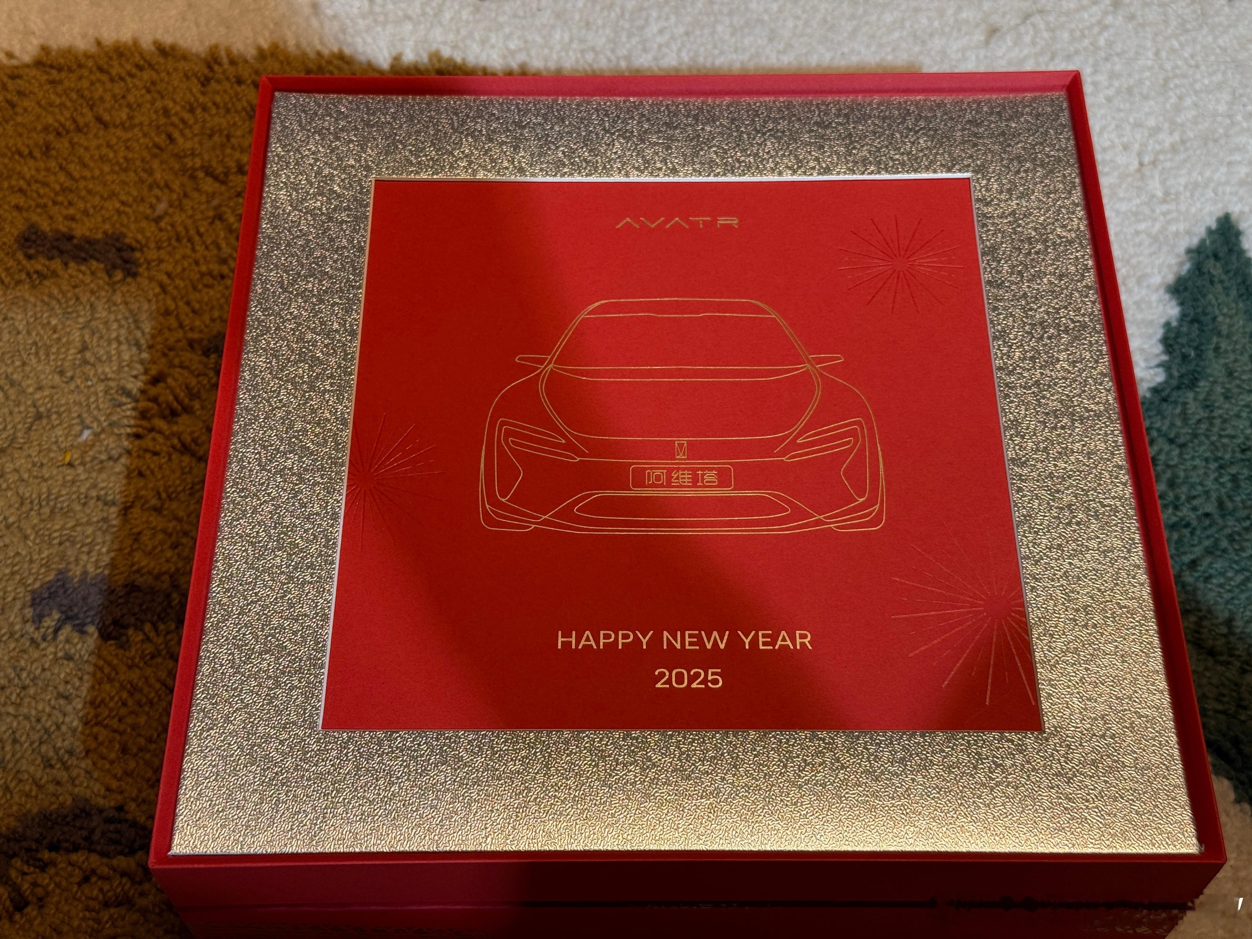 感谢阿维塔，茶具很有个性，祝2025大卖！ 
