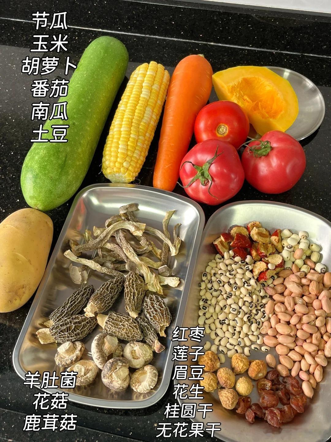 【五行蔬菜汤这样做超好喝】天气热不想开火做饭，可以试试这款适合夏天喝的汤。by：