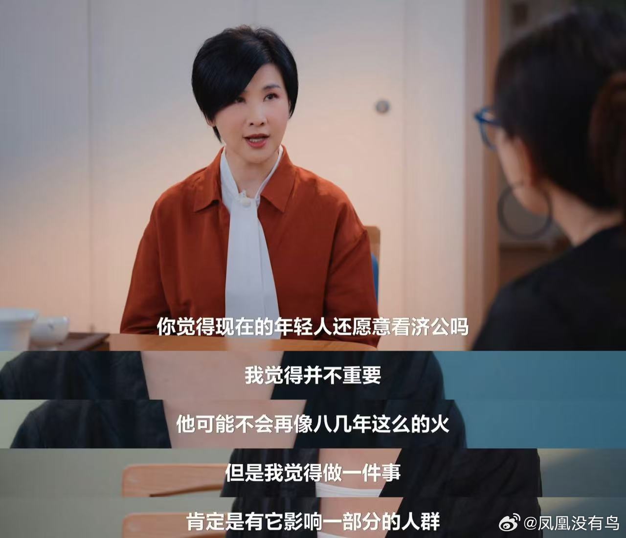 游本昌说济公要出竖屏短剧续集92岁游本昌计划进军竖屏短剧挺好的耶，现在短剧很火，