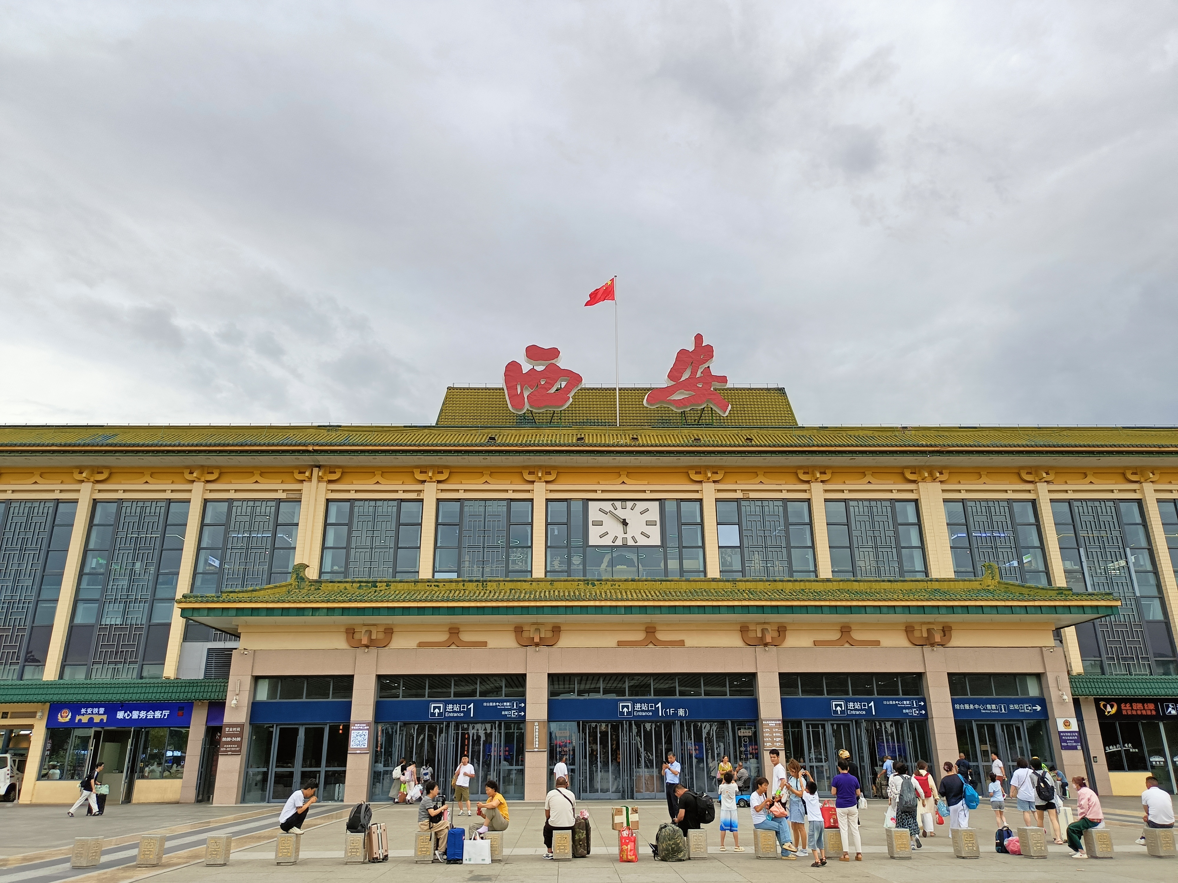 再留一个ip 西安·西安站
