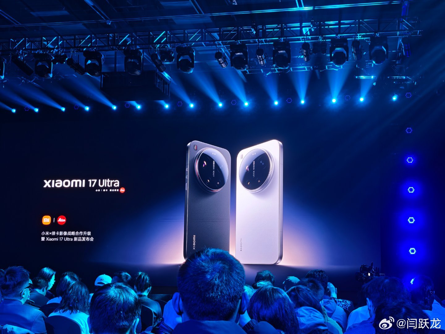 猜猜小米17Ultra 价格？ 