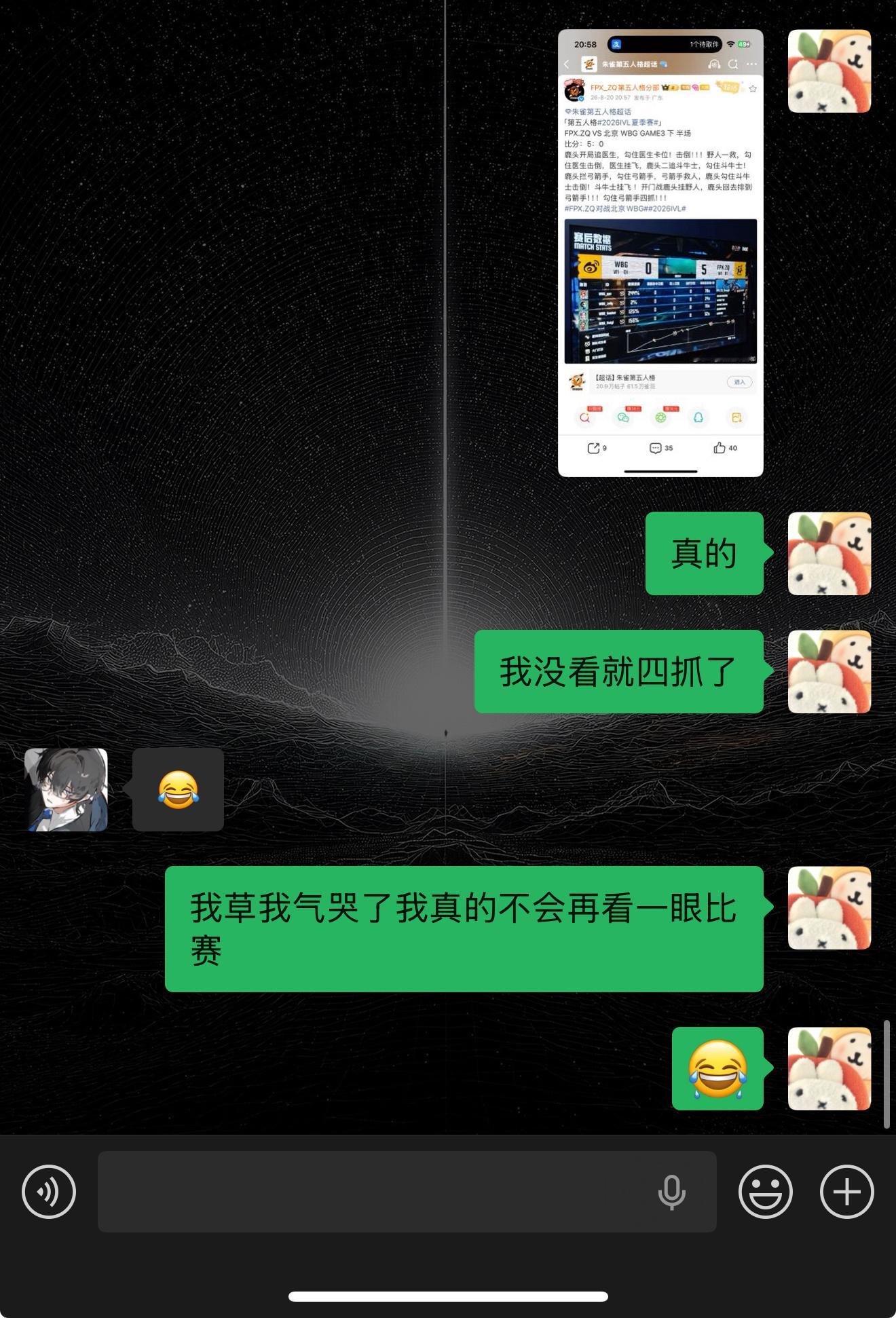 分享图片 