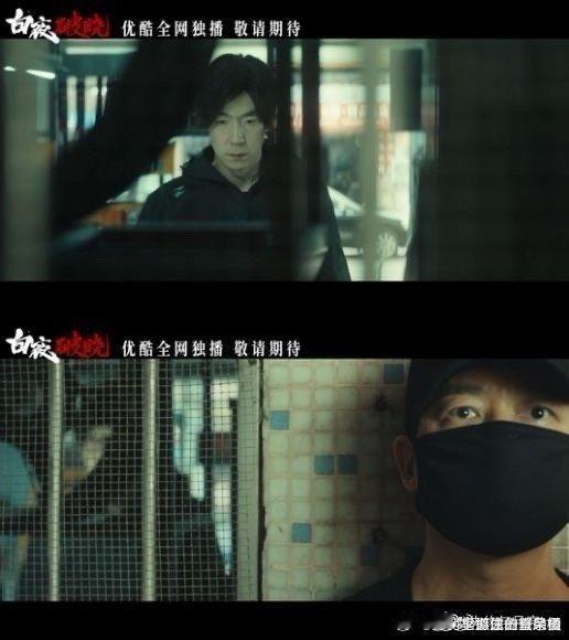 白夜2还是那味儿 我天呐~白夜2开播谁还没看啊！一点进去7年前那味儿就来啦[色]