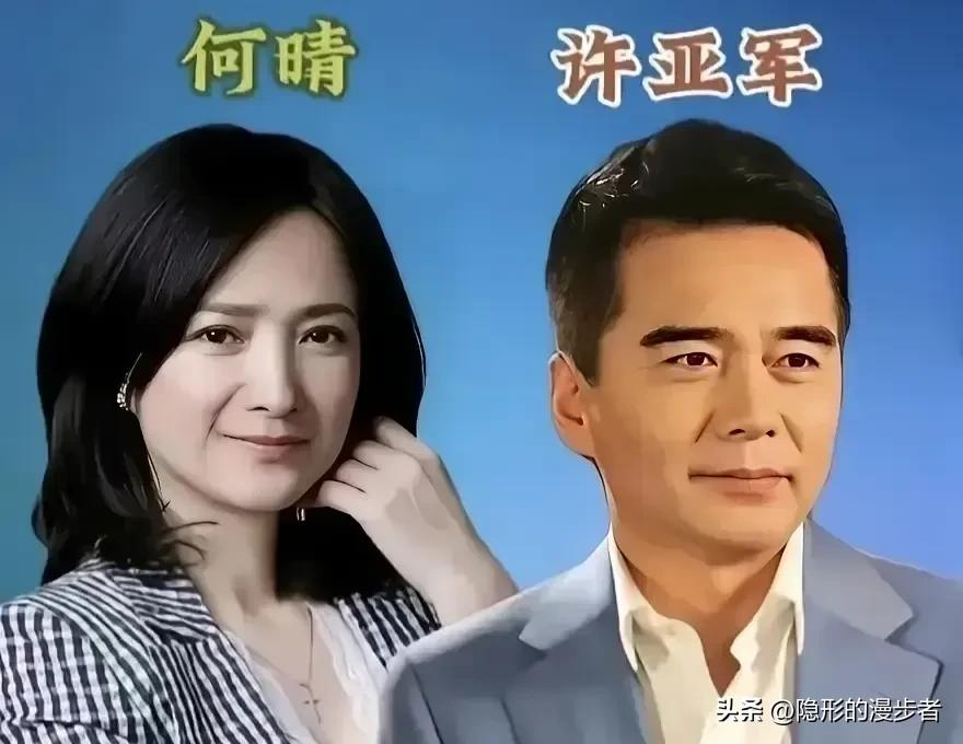老牌女星的荧幕与人生：惊艳了时光，感情却留遗憾。
左小青、周海媚这些实力派女演员