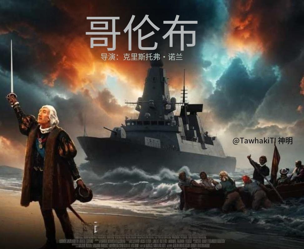 诺兰的新电影《奥德赛》用一艘复古维京海盗船Draken Harald Hårfa