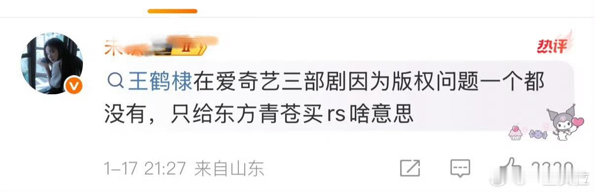 哈哈哈哈哈哈哈看完只觉得这位当事人好抠门连版权都不舍得买棣欣引力